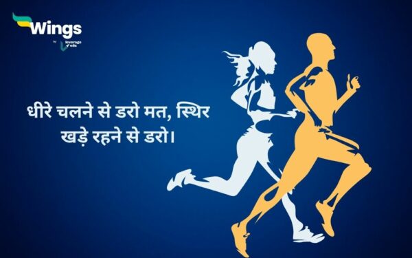 Milkha Singh Quotes In Hindi