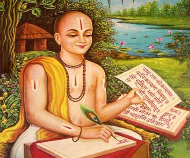 Tulsidas poems in hindi 