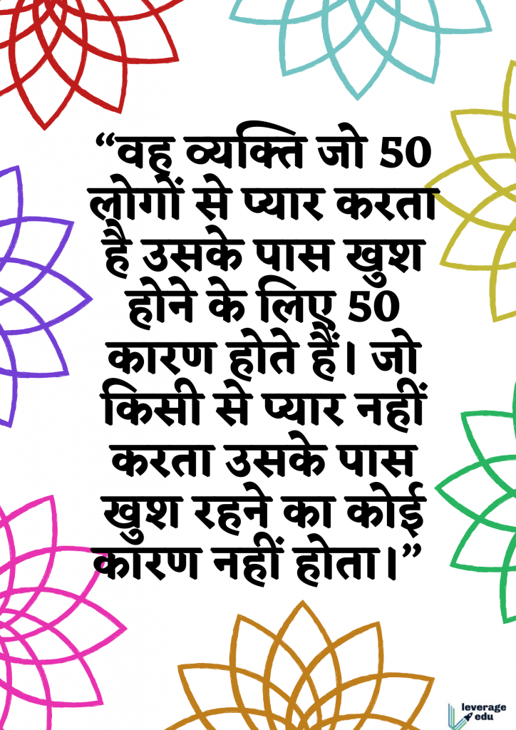 Buddha Dharma in Hindi