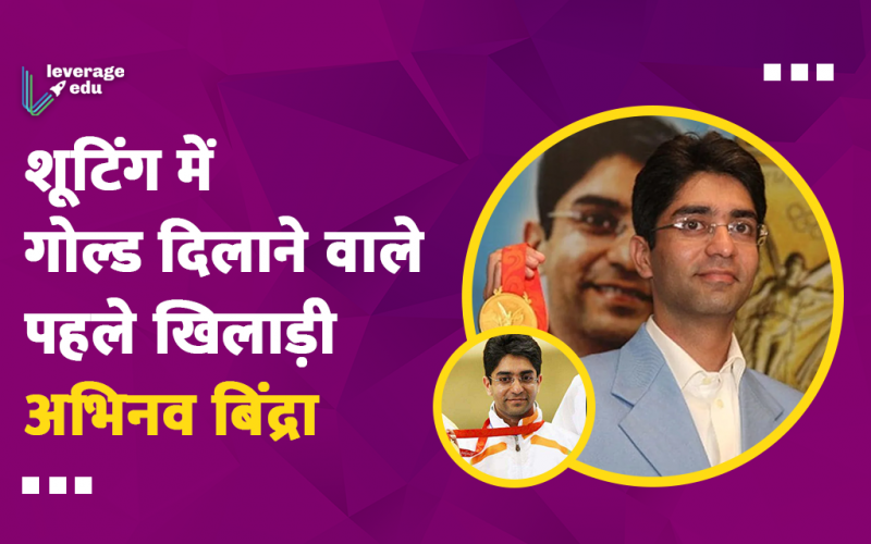 Abhinav bindra