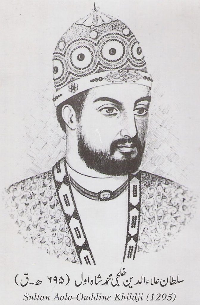 Alauddin Khilji History in Hindi