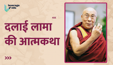 Dalai Lama ka Jivan