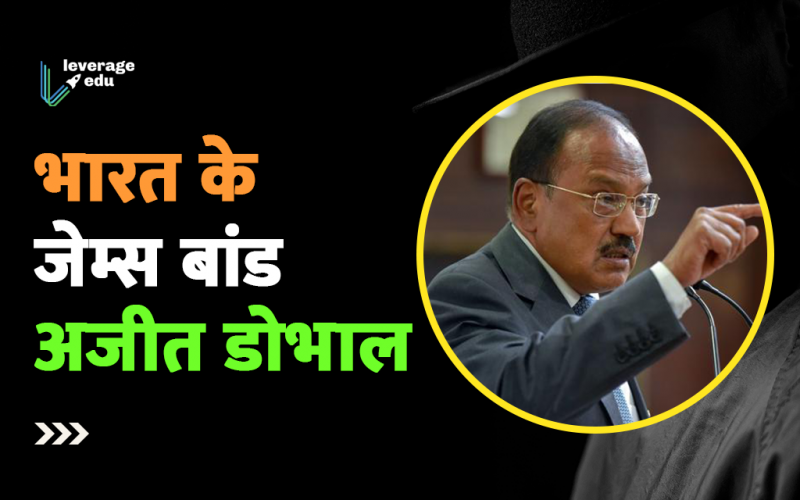 Ajit Doval Biography