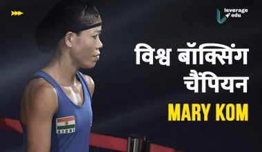 Mary Kom