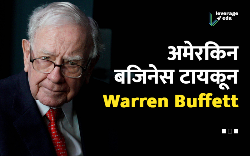 Warren Buffett Biography in Hindi