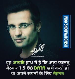 positive thinking in hindi