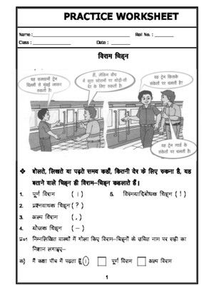 viram chinh worksheet