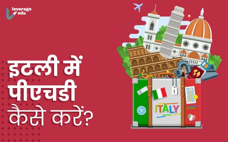 Italy में PhD Kaise Karen