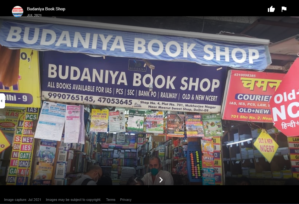 Budaniya Book Shop