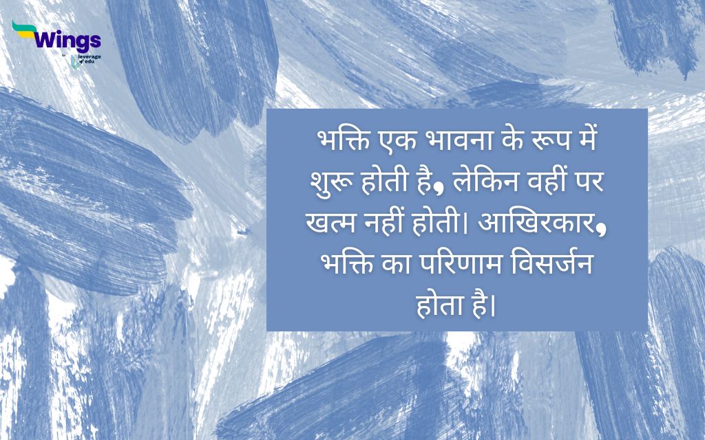 Jaggi Vasudev Quotes in Hindi