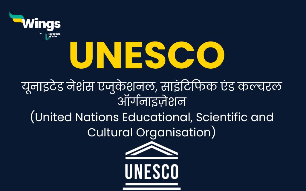 UNESCO ka Full Form 