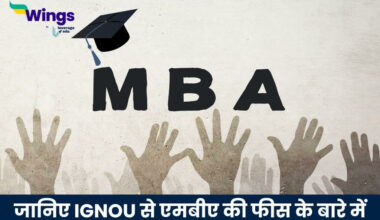 IGNOU se Mba ki Fees