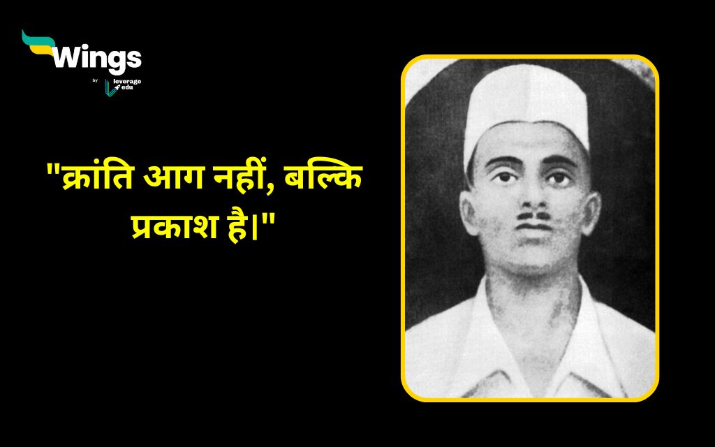 Sukhdev Thapar Quotes in Hindi