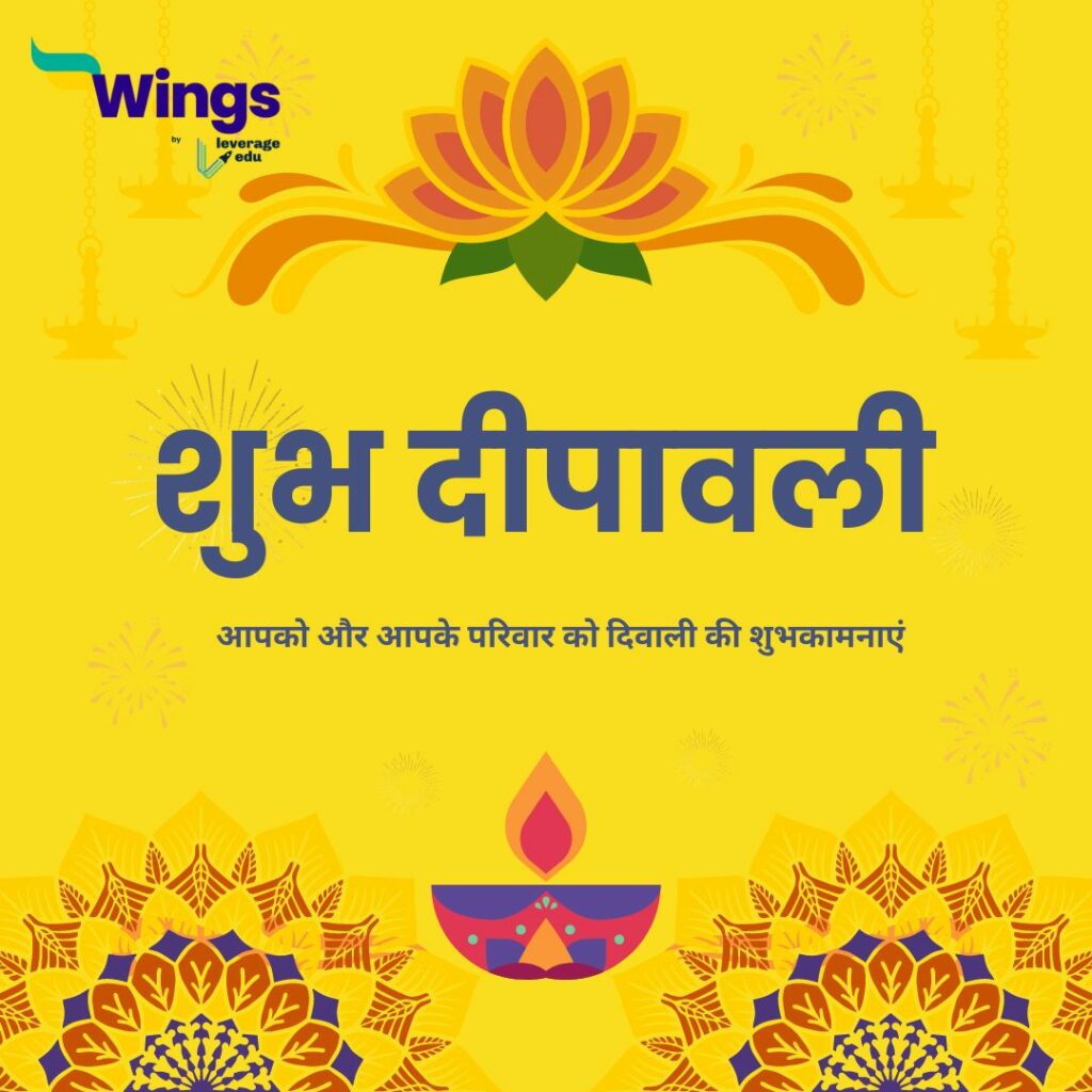diwali wishes images in hindi