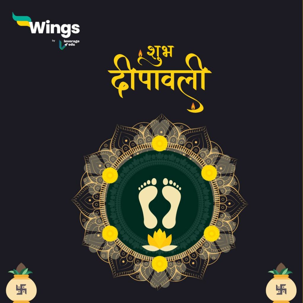Happy Diwali Wallpaper in Hindi