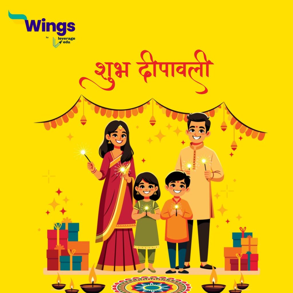 Happy Diwali Wallpaper in Hindi
