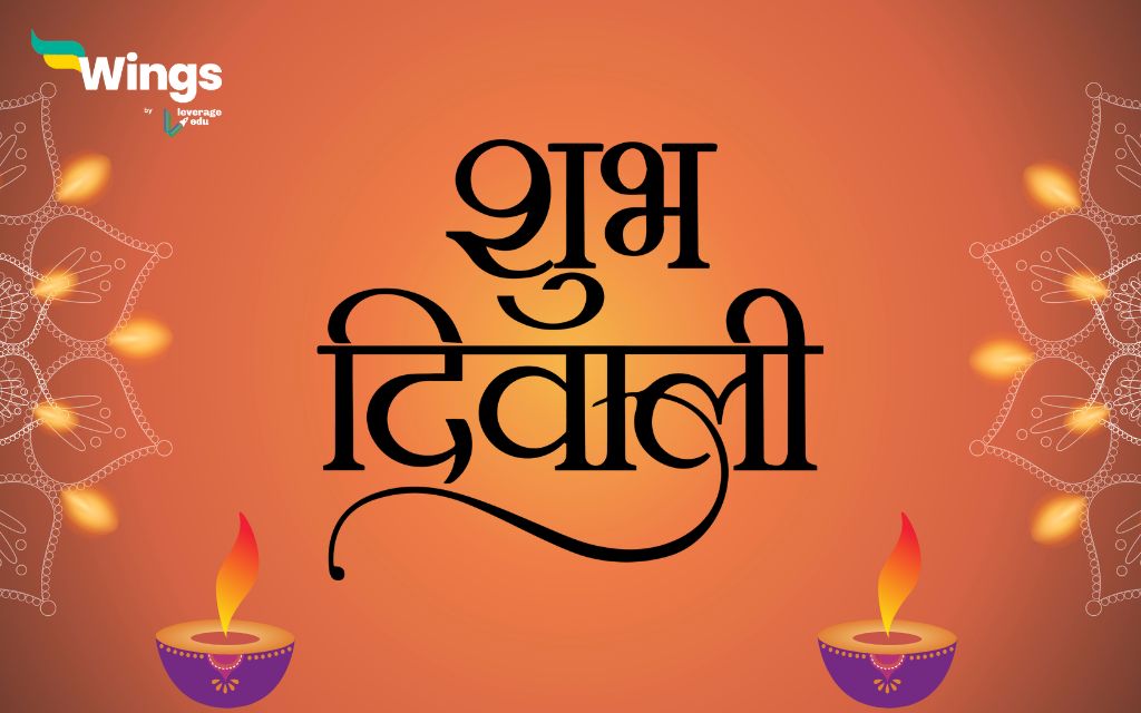 happy diwali sticker