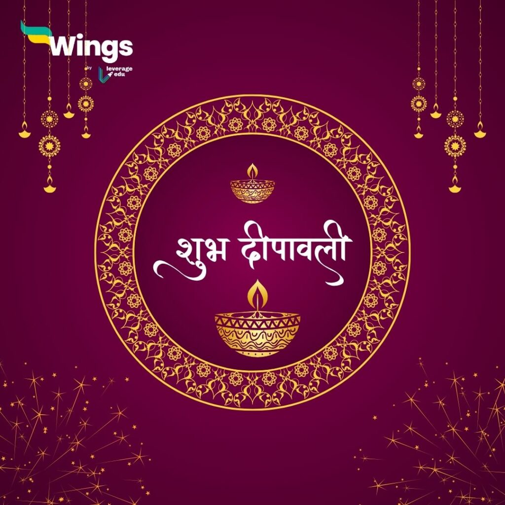 diwali wallpaper in hindi