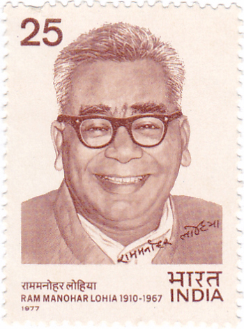 Ram Manohar Lohia Biography in Hindi