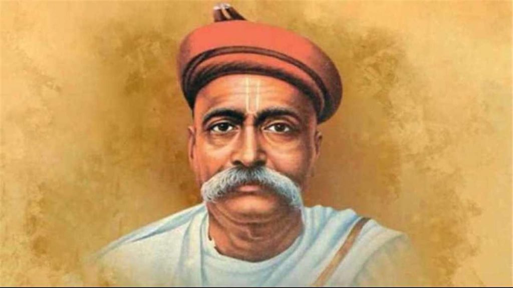 Indian Freedom Fighter - Lokmanya Bal Gangadhar Tilak