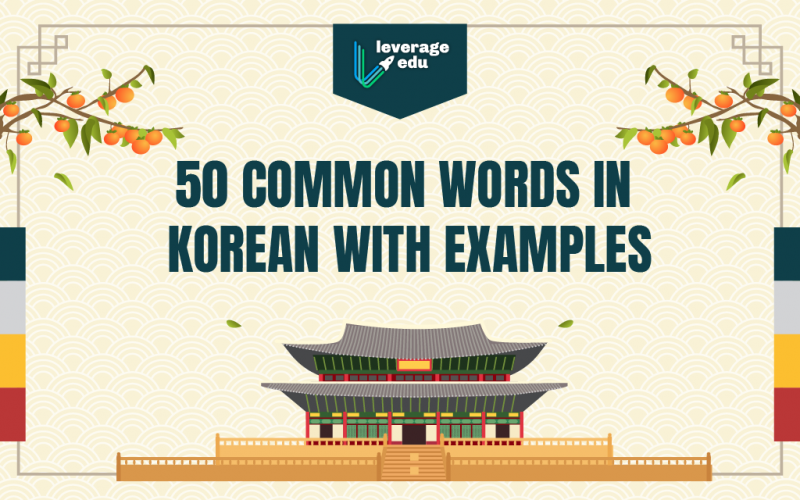 Common Words In Korean With Examples