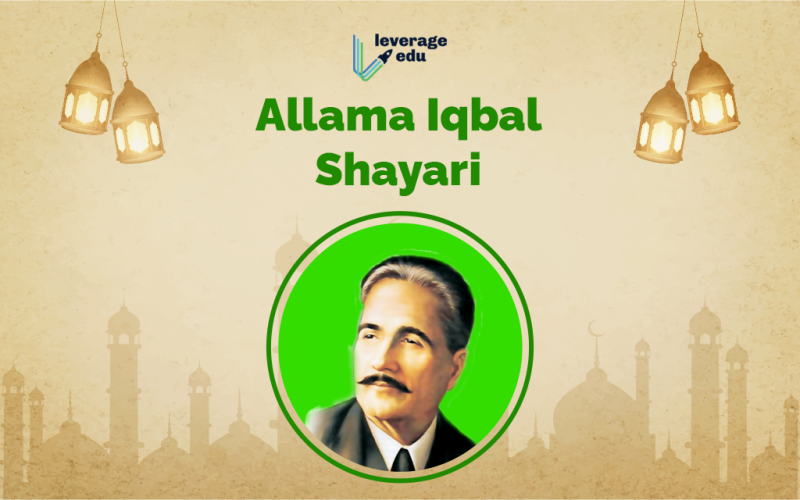 Allama Iqbal Shayari