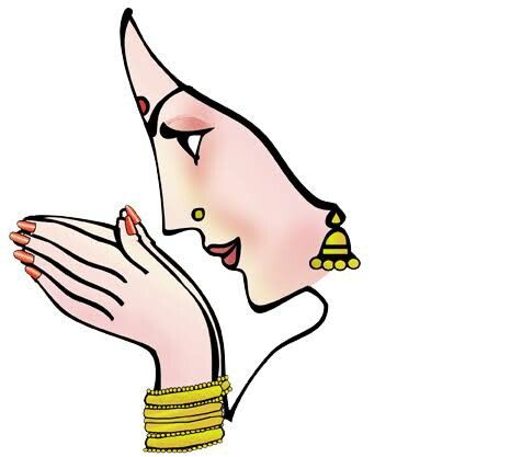 Namaskaram (నమస్కరం) in Telegu