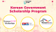 Korean Government Scholarship Program