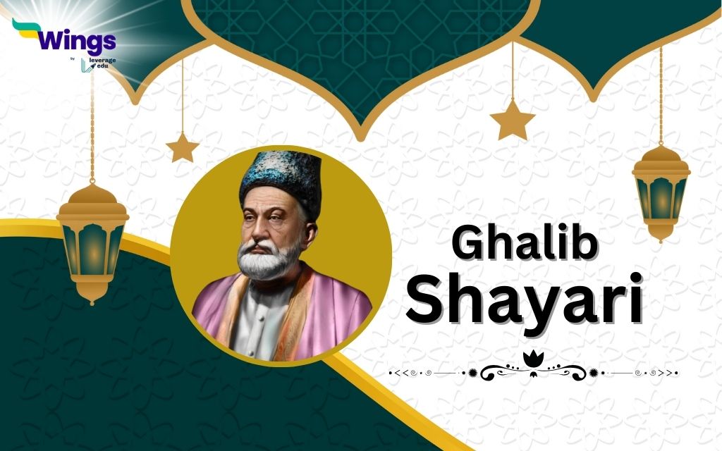 ghalib urdu shayari love