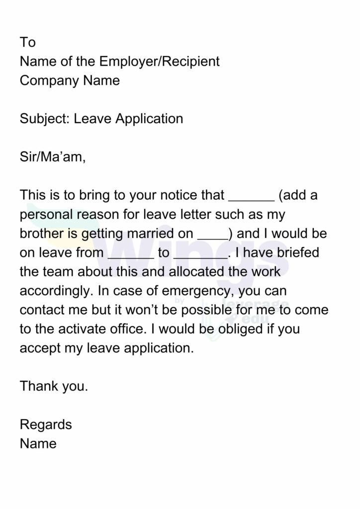 What Is A Leave Request