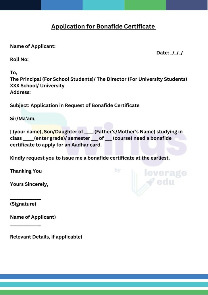 Bonafide Application Format for Aadhar Card