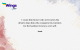 famous quotes of aristotle