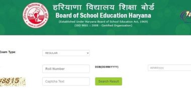 HSBC 10th Result 2025