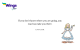 Alice In Wonderland Quotes
