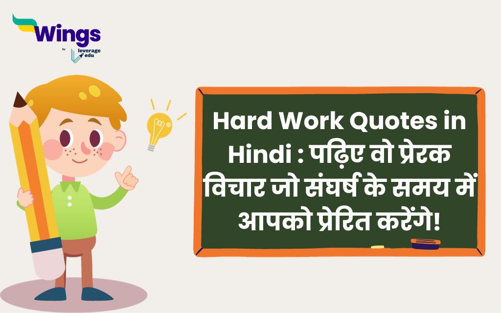 Enjoy Every Moment - Motivational Hindi 