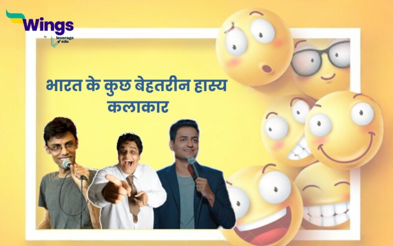 Hindi Comedians
