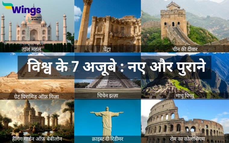 lost in a world of fictional wonders meaning in hindi