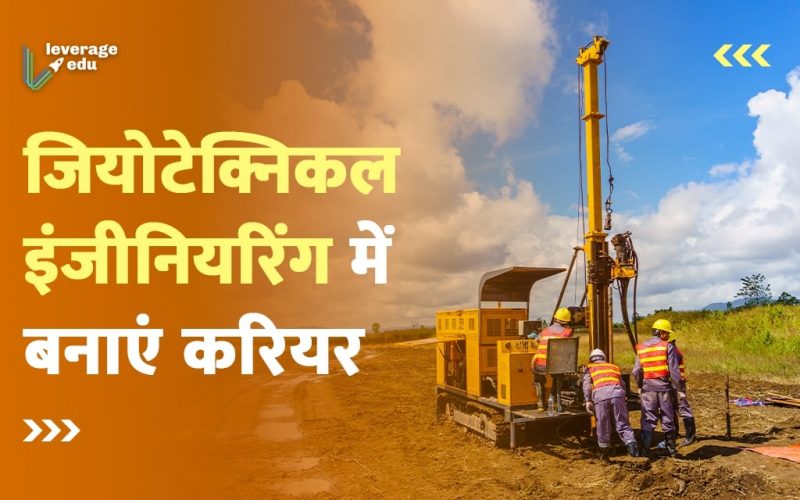 Geotechnical Engineering in Hindi