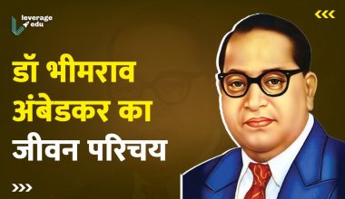 Dr Bhimrao Ambedkar Biography in Hindi