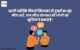 happy quotes in hindi 