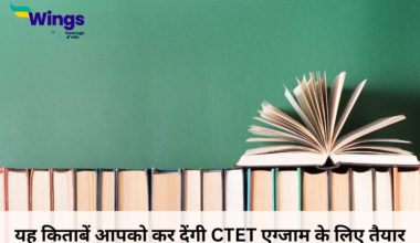CTET Books in Hindi