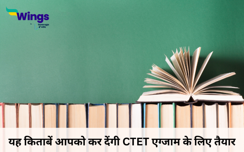 CTET Books in Hindi