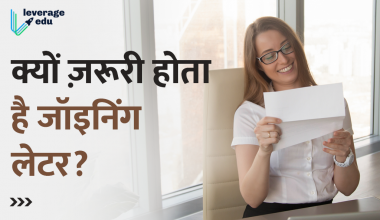 How to Write Joining Letter in Hindi