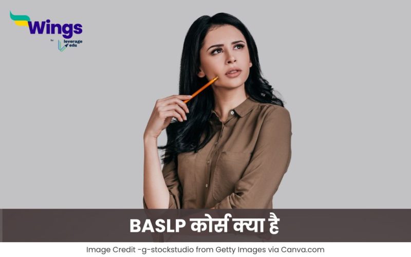 BASLP कोर्स क्या है