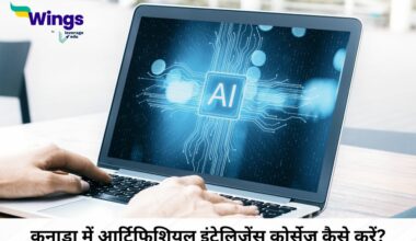 Canada me Artificial Intelligence Course
