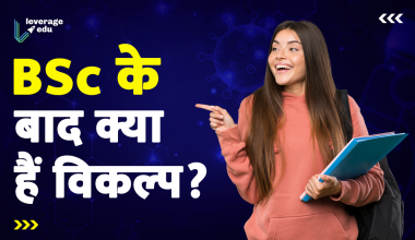 BA Ke Baad Kya Kare - BA करने से क्या फायदा होता है? | Leverage Edu