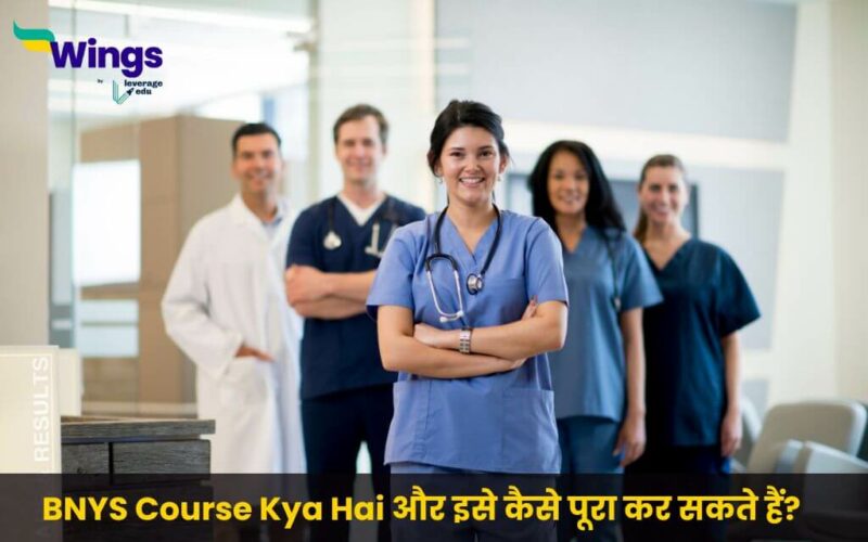 BNYS Course Kya Hai (1)