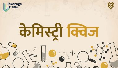chemistry quiz in Hindi