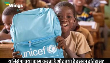 UNICEF kya Hai (1)