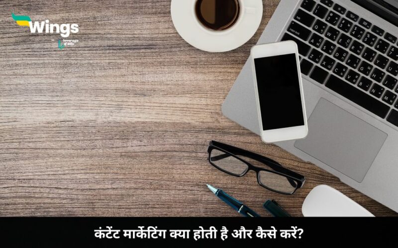 Content Marketing in Hindi